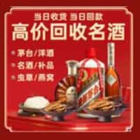 锦州北镇市诚信烟酒经营部