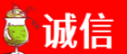 锦州北镇市诚信烟酒经营部