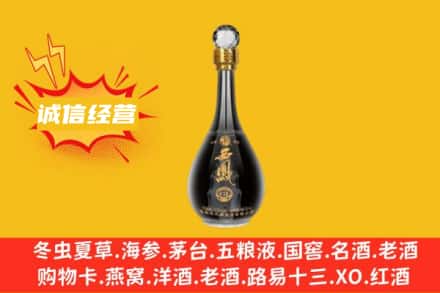 锦州北镇市回收西凤酒