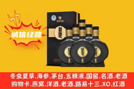 锦州北镇市回收习酒