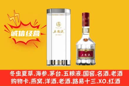 锦州北镇市回收五粮液