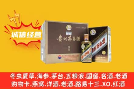 锦州北镇市回收彩釉茅台酒