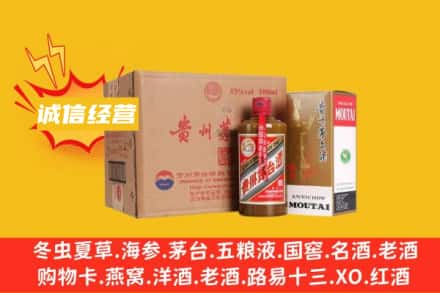 锦州北镇市回收精品茅台酒