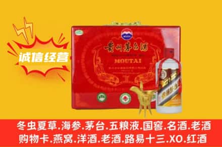 锦州北镇市回收茅台酒瓶
