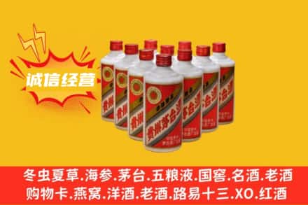 锦州北镇市回收铁盖茅台酒